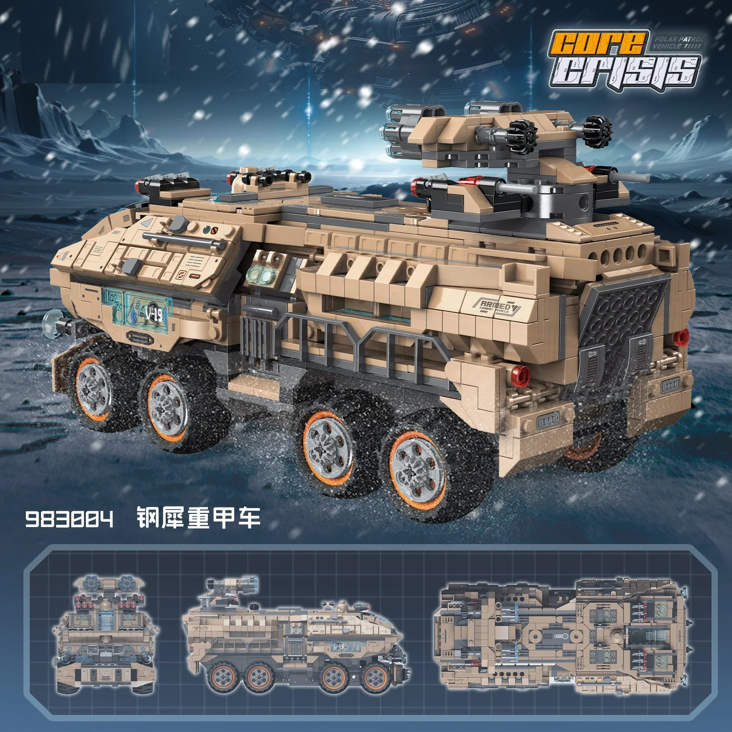 1485pcs Steel Rhinoceros Heavy Armor Vehicle And Polar Exploration Car NO.983003~4 Model Assembly Blocks for Scientific Research