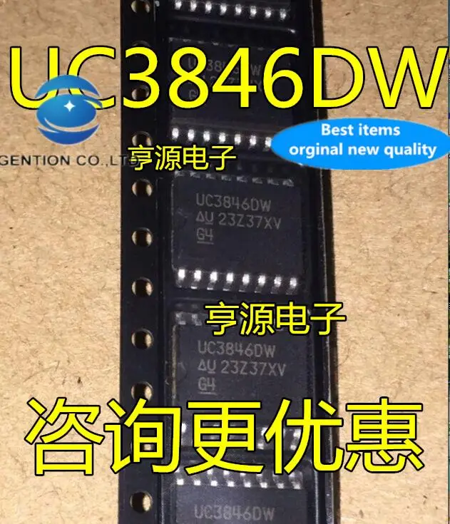 10pcs 100% orginal new in stock  UC3846DW UC3846 SMD SOP16 PWM controller chip