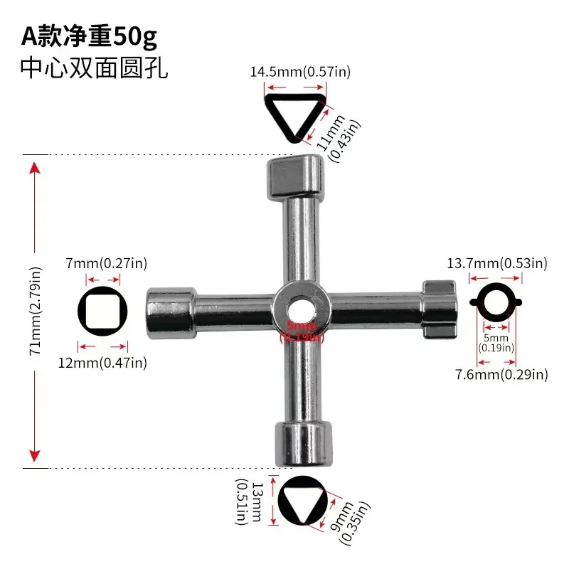 

Крестовый электрический шкаф управления, внутренний треугольный ключ, ключ для двери лифта, счетчик воды, клапан с квадратным отверстием, ключ с круглым отверстием