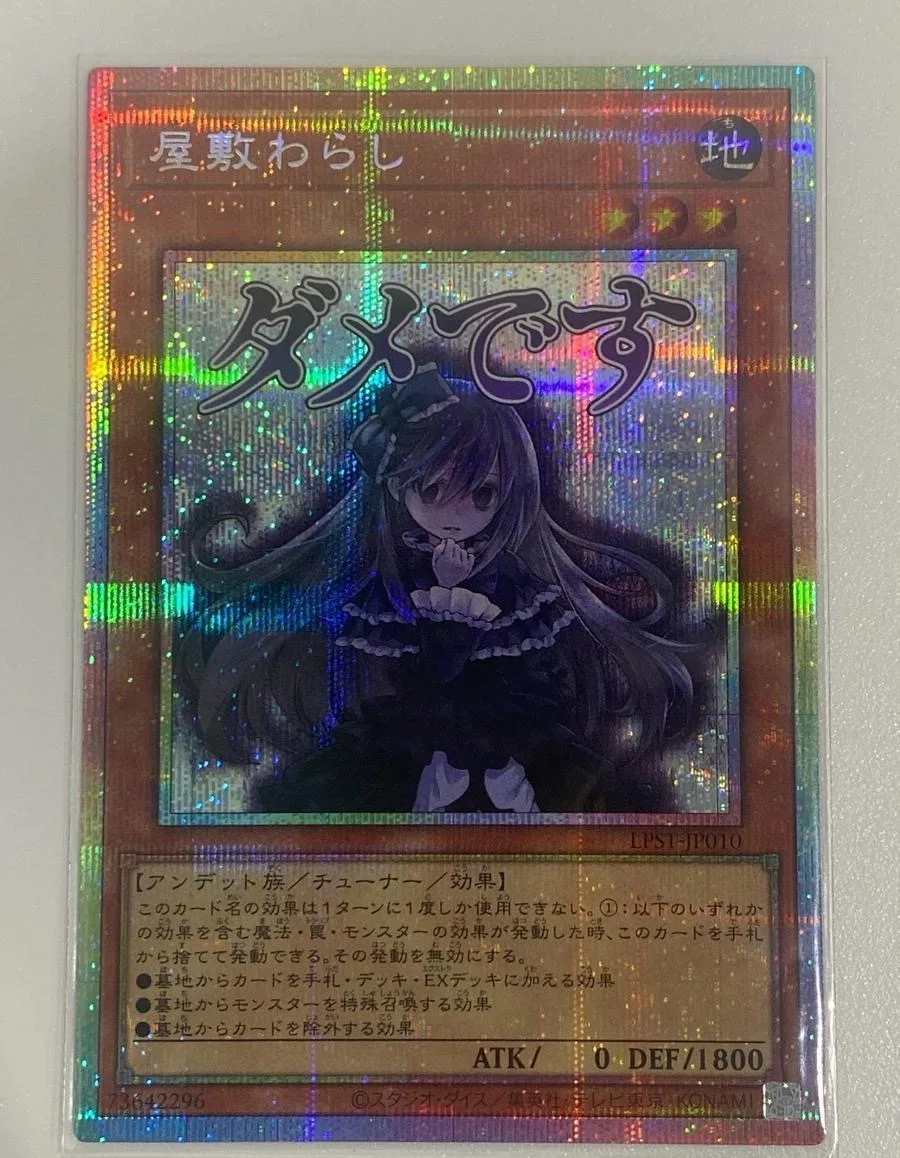 yugioh-konami-duel-monsters-lpst-jp010-ghost-belle-haunted-mansion-prismatic-secret-rare-carta-da-collezione-giapponese-in-condizioni-perfette