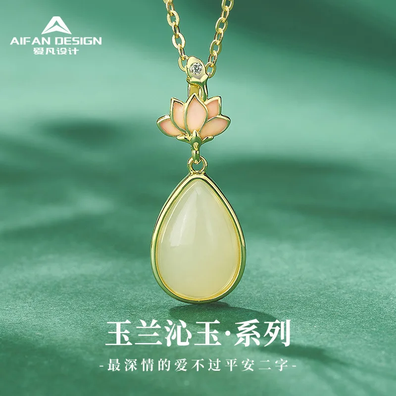 

Женское ожерелье с китайской магнолией, роскошное, из стерлингового серебра S925, с амулетом на удачу, натуральным нефритом Хэтянь, подвеской и цепочкой на ключицу, придающей элегантность