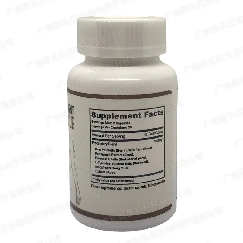 Dietary supplement to change women\'s breasts and buttocks,1 bottle 60 pills