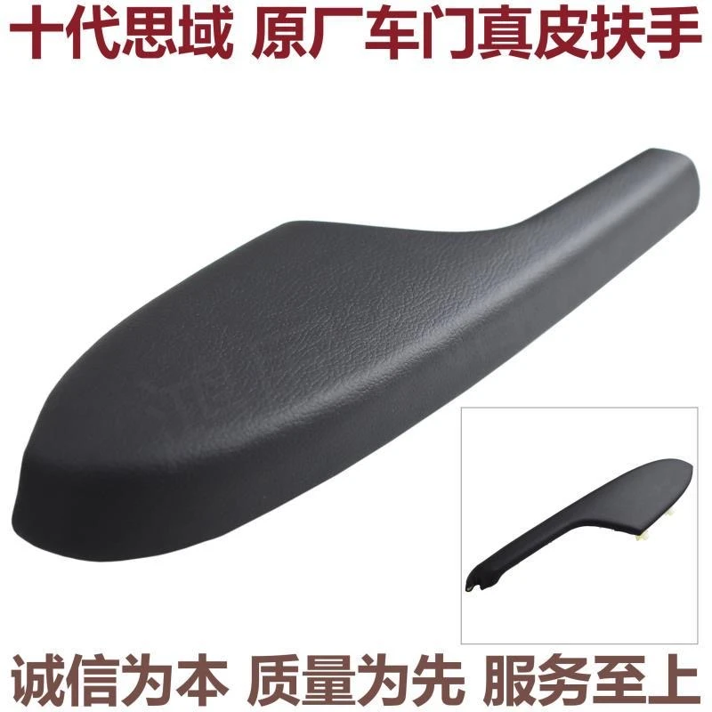 For Honda Civic 10th 2016-22 ABS Leather Door Armrest Trim Panel Replacement Parts