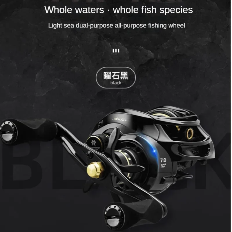 Lily New Ultralight Baitcasting Reel High Speed 7.0:1 Gear Ratio 5 + 1BB Weight 215g Carp Ocean River Fishing