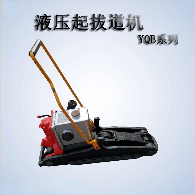 Hydraulic Puller 30 T Rail High-Speed Rail Puller YQB-250 Rail Puller All-in-One Machine