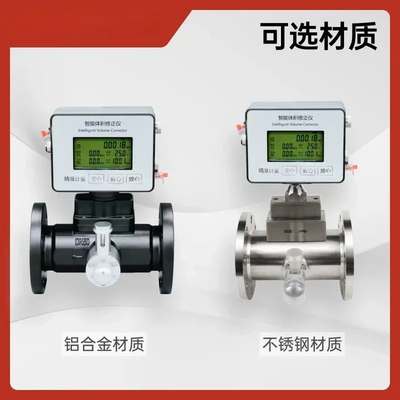 

Лидер продаж: Интеллектуальный высокоточный газовый турбинный расходомер LWQ DN50/80 для промышленного природного газа, метана и угольного газа