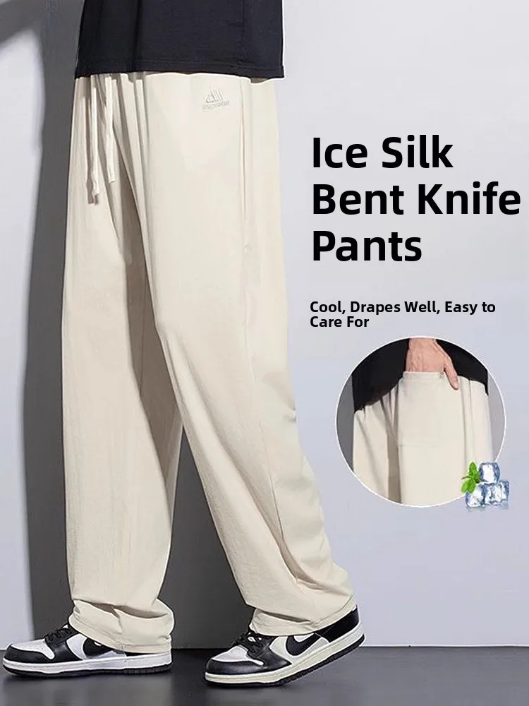 

Повседневные брюки из ледяного шелка, мужские летние тонкие спортивные свободные брюки с прямыми штанинами, модные американские брендовые молодежные брюки