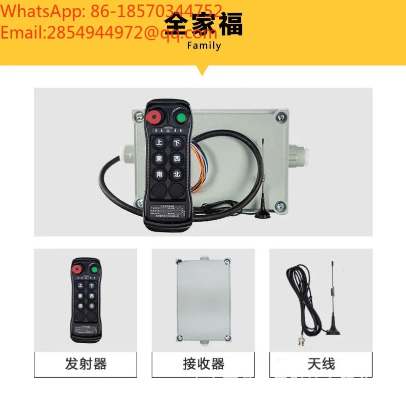 Industrial Wireless Driving Remote Control BQ600 To Controller