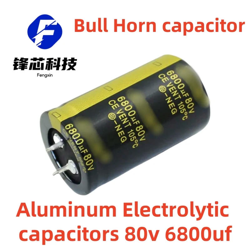 

(2pcs)80v 6800uf 30x50 black gold audio amplifier power supply filtering aluminum electrolytic bull horn capacitor