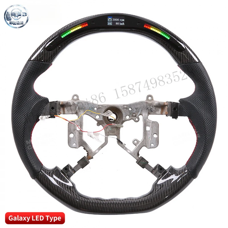 Suitable for Toyota Camry, LED carbon fiber steering wheel controllable by mobile