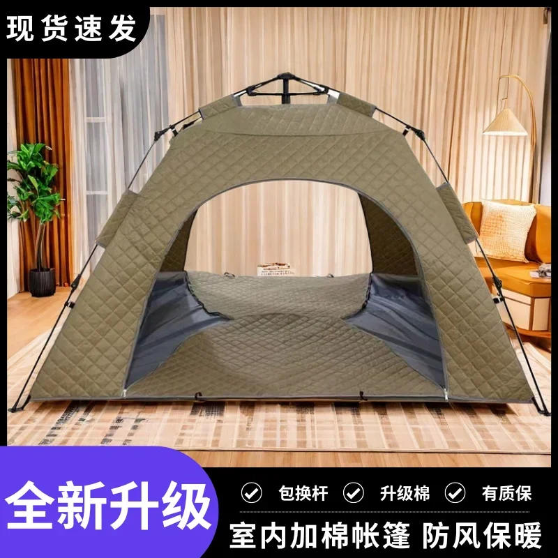 Adult children's winter indoor cotton tent warm and cold-proof automatic bed tent windproof and thermal insulation thickened