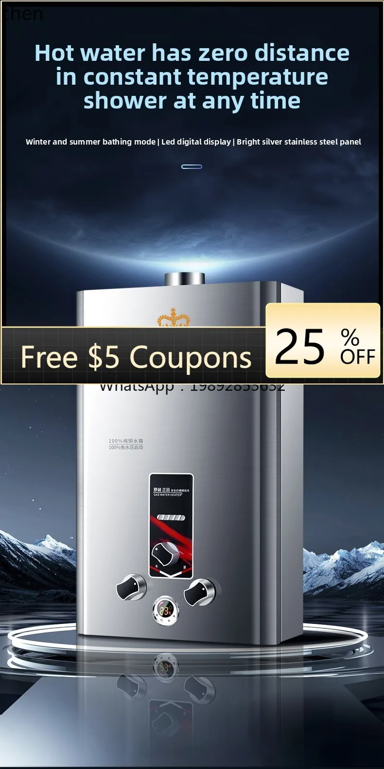 

gas water heater household bath water-free constant temperature balanced strong discharge