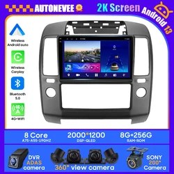 Android 13 For Nissan Navara 3 D40 2004 - 2010 Car Radio Player No 2din Wireless Android Auto Stereo Head Unit GPS Navigation 4G