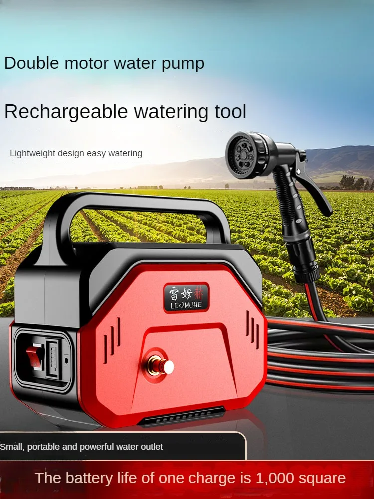 Rechargeable water pump, rural vegetable watering machine, vegetable field irrigation electric water pump