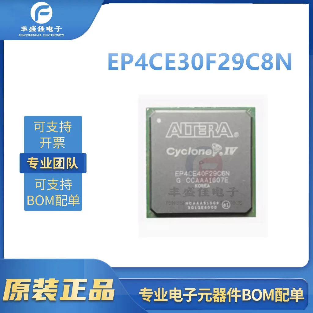 EP4CE30F29C8N FBGA-780 CPLD FPGA 100% NEW