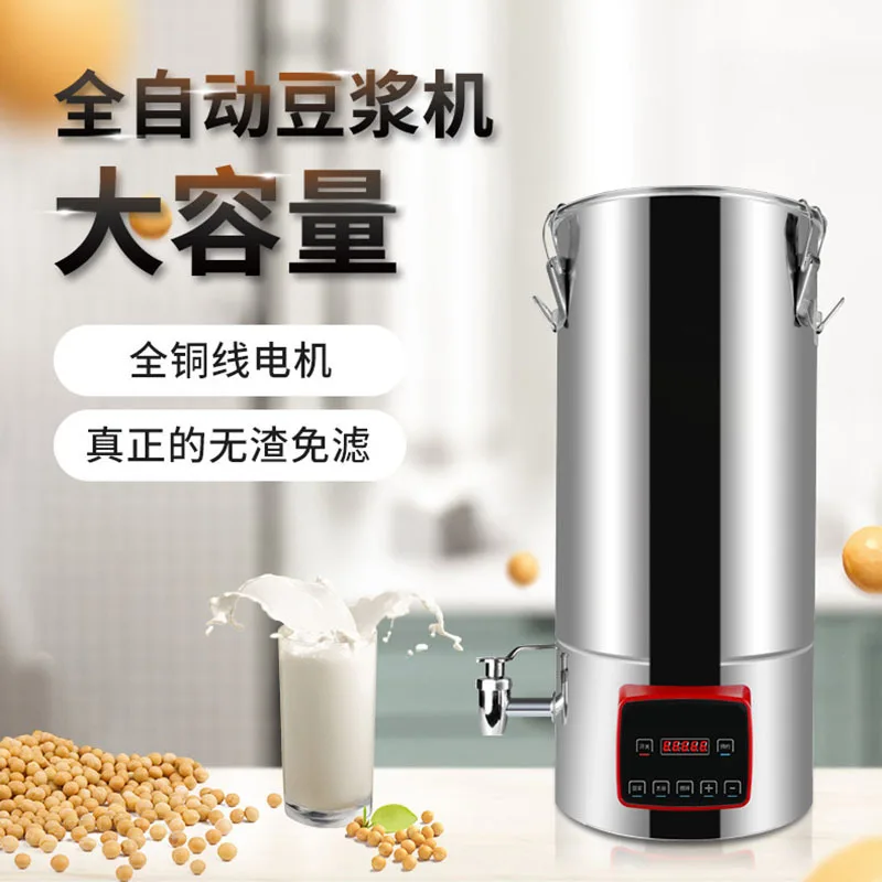 Commercial slurry separation, filter  free refiner with tripod