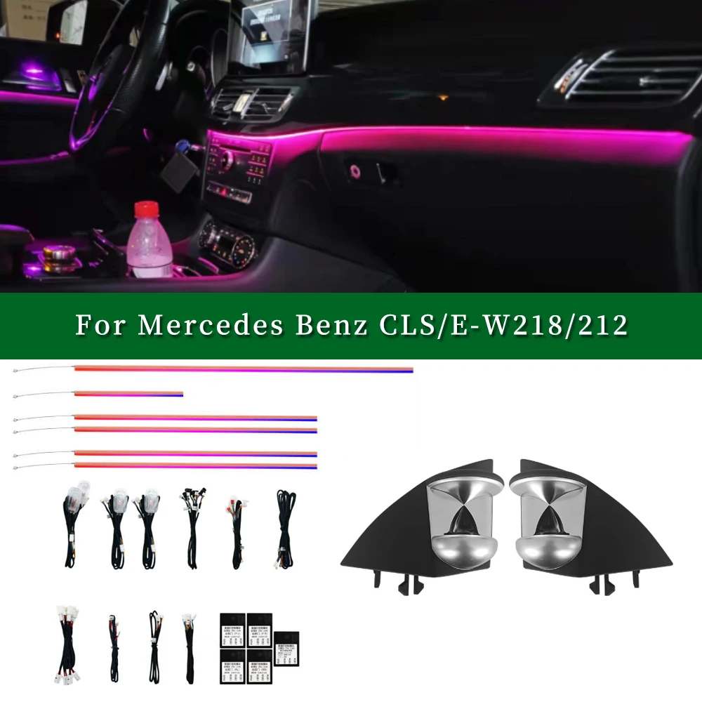 Ambient Light Kit W218 W212 Upgrade 3 Color to 12 Color Bo Tweeter for Mercedes CLS/E/GLE/GLS/GL/ML-Class W218/W212