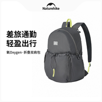 Naturehike Outdoor Hiking Bag 20L Lightweight Portable Backpack Foldable Folding Ultralight Pack for Women Men Travelling
