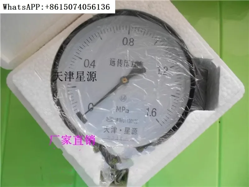 

YTZ-150 remote transmission pressure gauge 1.6mpa water pressure special frequency converter for water supply