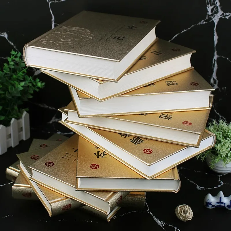 Chinese Classical Literature, Classic Books of Chinese Studies, Uncut Compendium of Materia Medica, Sun Tzu's Art of War