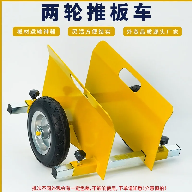 Large plate truck door panel decoration plate cart ceramic tile large plate glass handling artifact