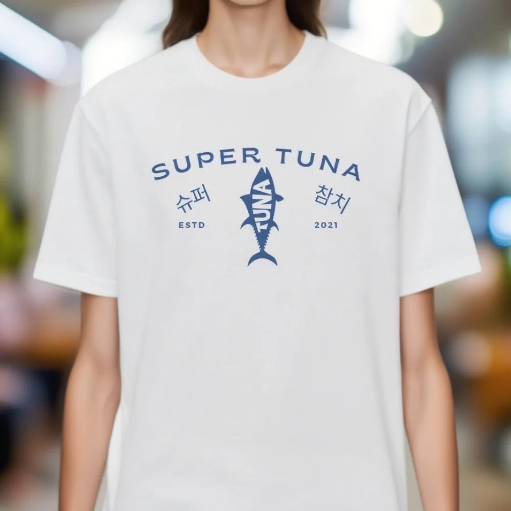 

South Korean tuna printed men's T-shirt, hot selling fashionable loose casual T-shirt, daily streetwear, cotton round neck, soft