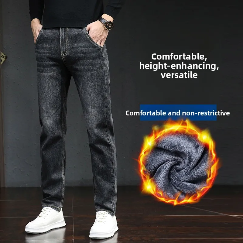 

Модные легкие джинсы Busin для мужчин, зимние, новые, эластичные, на флисовой подкладке, теплые, повседневные, облегающие, универсальные брюки с узкими штанинами