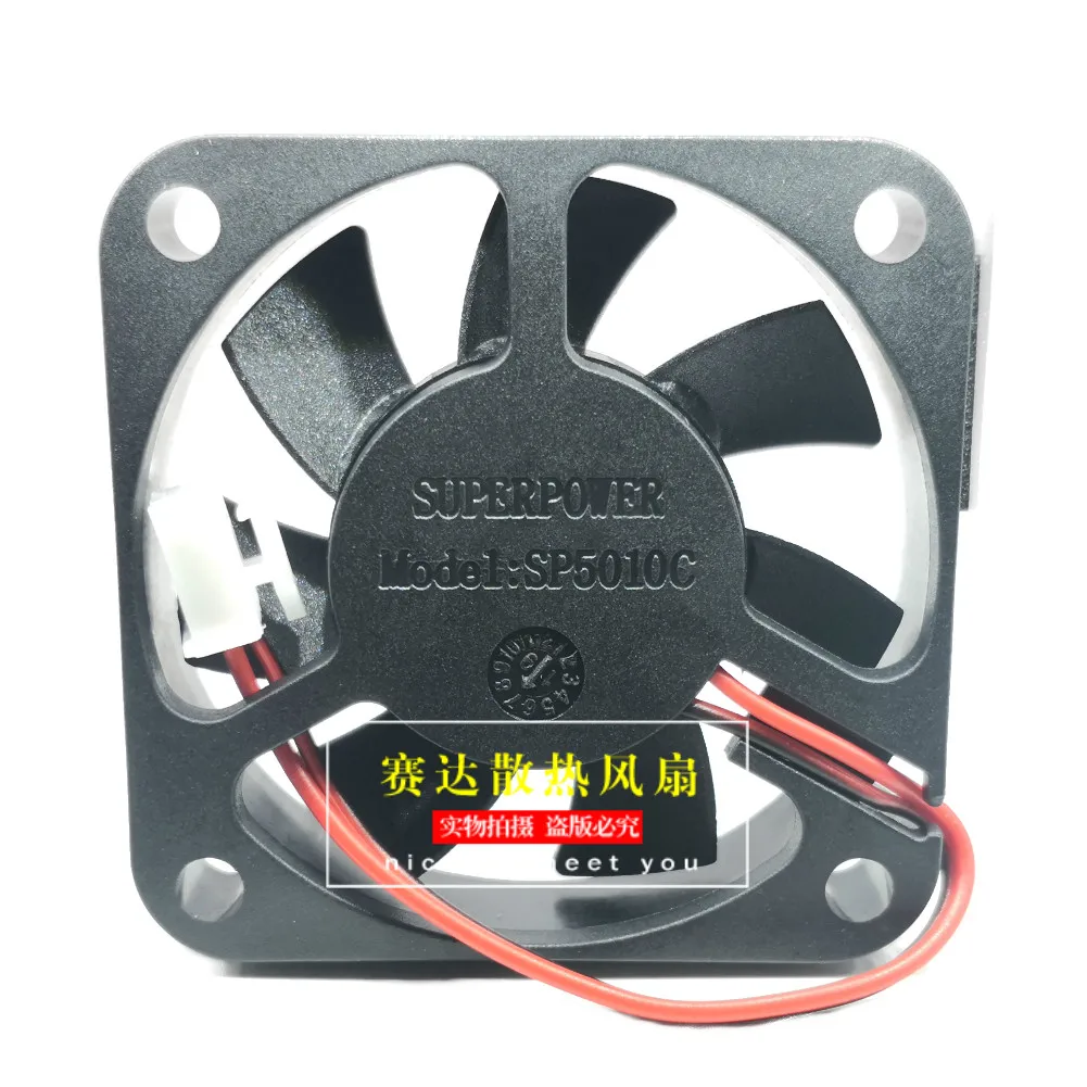 New SUPERPOWER SP5010C A/B/C universal electric bottle car 12V charging battery car charger cooling fan 50*50*10mm
