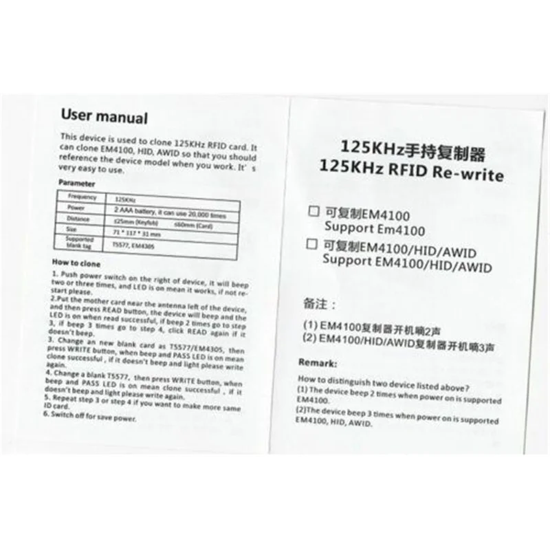 เครื่องอ่านโปรแกรมเมอร์เครื่องทำสำเนา RFID EM4100แบบมือถือ125กิโลเฮิรตซ์ + EM4305 T5577สามารถเขียนซ้ำได้คีย์ฟอบส์การ์ด