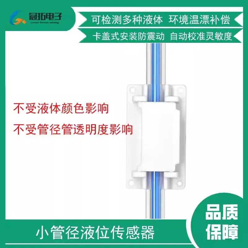 Water Level Sensor …