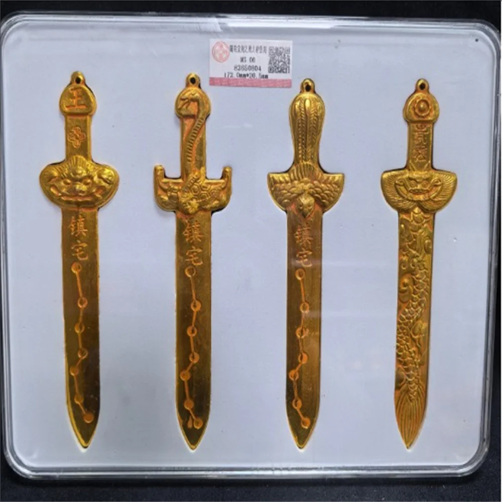 

Box Town Mansion Four Great Beasts Town Mansion Sword Полный набор ремесленных подарков Антикварный