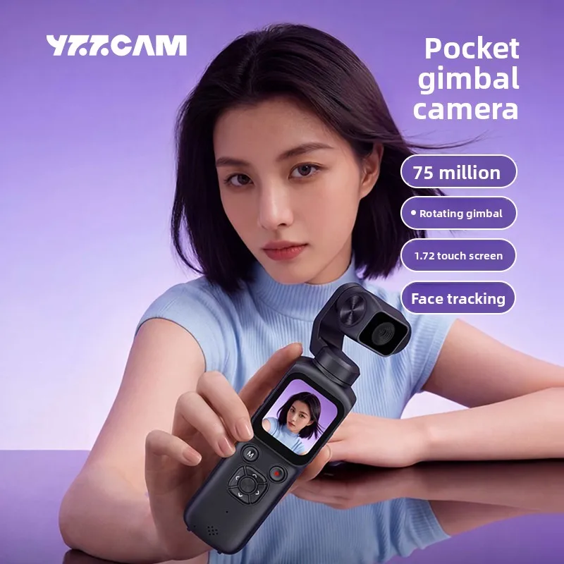 

High definition handheld Pocket PTZ camera anti-shake vlog sports camera student outdoor travel body camera