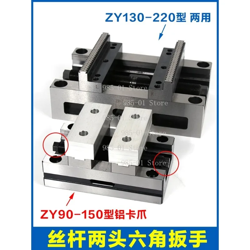 Precision 4/5 axis turntable fixture with flat mouth jaws, self-centering CNC vice for machining center, model ZY90-150