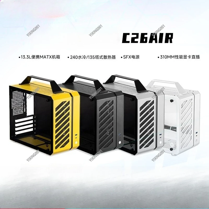 C26 Mini Matx Compa…