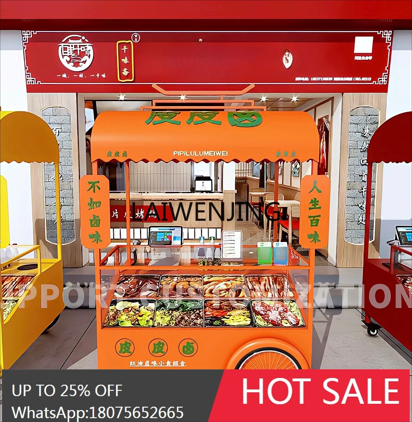 LYY Night Market Promotion Bra - огляд і ціна Snacks Food Stall