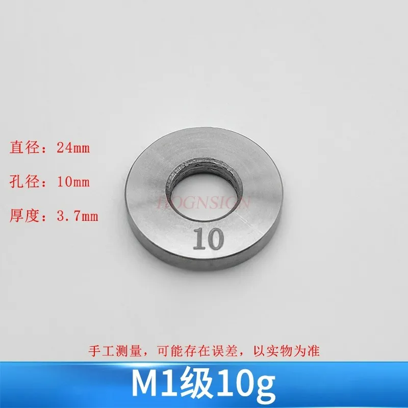 M1 level standard weight block, stainless steel scale, counterweight with hole calibration, electronic scale code