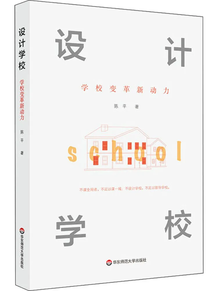 

Book-Winshare Design School New Momentum For School Reform