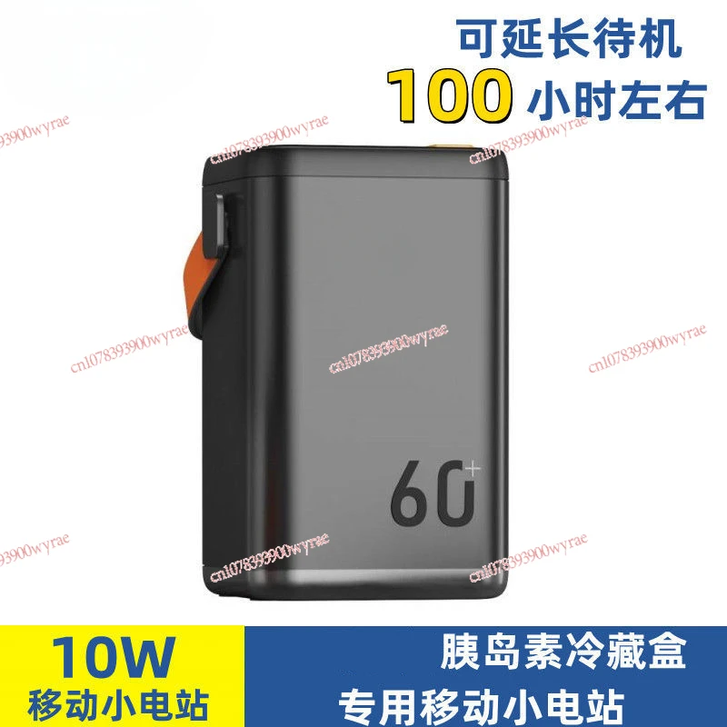 Large capacity small power station power bank external lithium battery