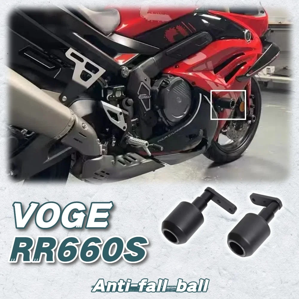 

Suitable for VOGE RR660S modified aluminum alloy nylon buffer long body protection bar EP anti-drop ball accessories