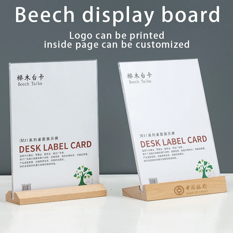 A4 Plastic Acrylic L Stand Frame Display Card Label Sign Wood Base Table Holder Advertising Promotion A5 A6 1pcs