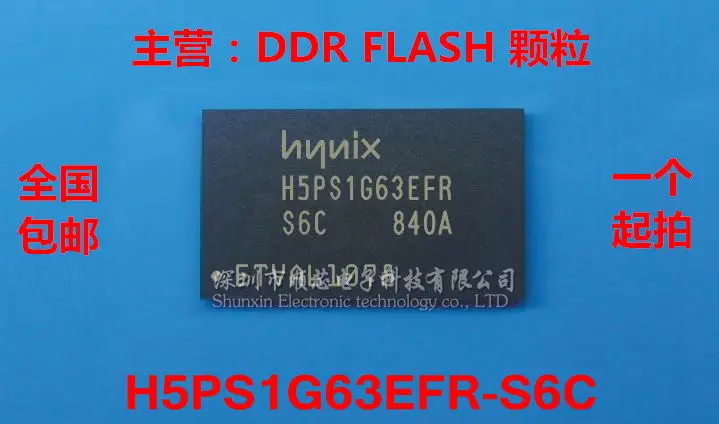 

5~10PCS H5PS1G63 H5PS1G63EFR-S6C Memory Buffer 128MB DDR2 FBGA-84 100% Brand New Original Spot Free Shipping