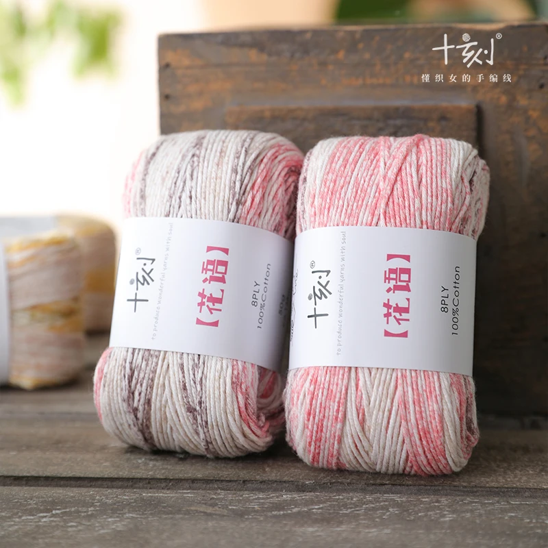 Shike flower words 100% dyed pure cotton thread hand-woven diy sweater crochet rod thread