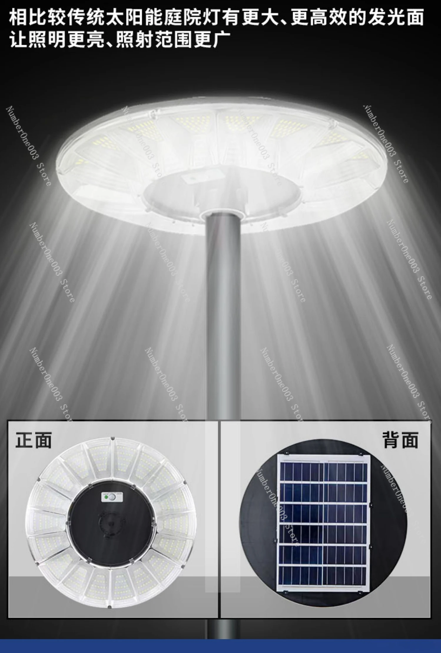 Solar Outdoor Street Light Induction Lighting Outdoor Waterproof UFO Landscape Round Lamp