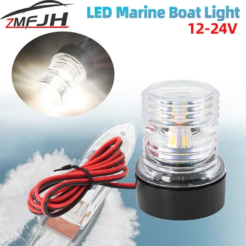 מנורת ניווט LED במתח 12V, 360 מעלות, עגולה לכל סוגי הסירות ו...