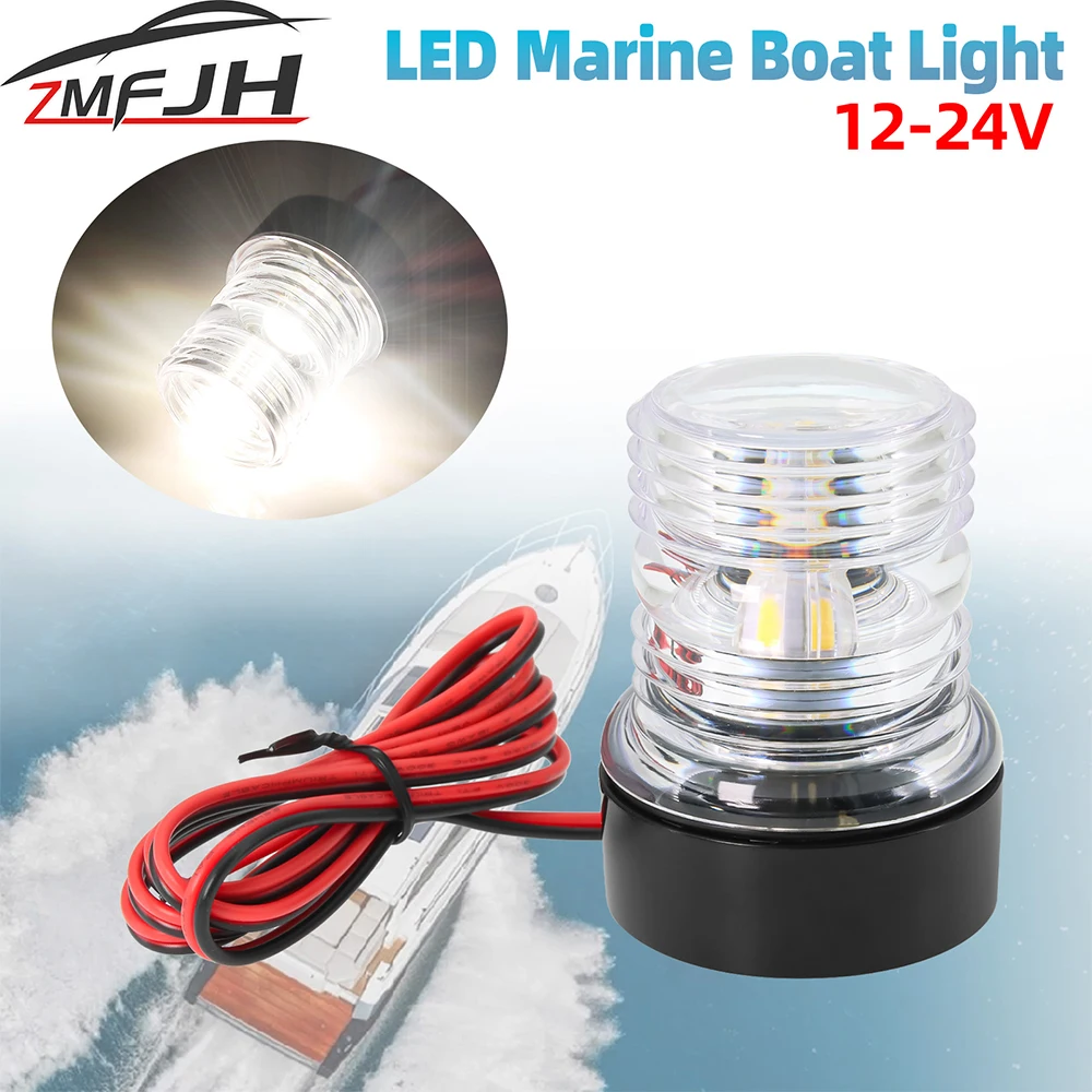 12V LED Navigation Anchor Light 360 องศารอบสําหรับ Marine เรือ Yacht Sailing โคมไฟนําทางสัญญาณตัวบ่งชี้