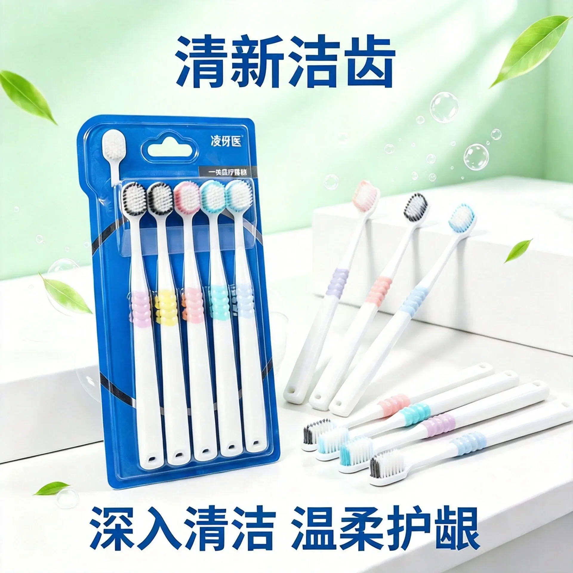 Soft bristled toothbrush, wide head toothbrush for adults, ultra-fine, ultra-soft, sensitive, anti-gingival, anti-bleeding