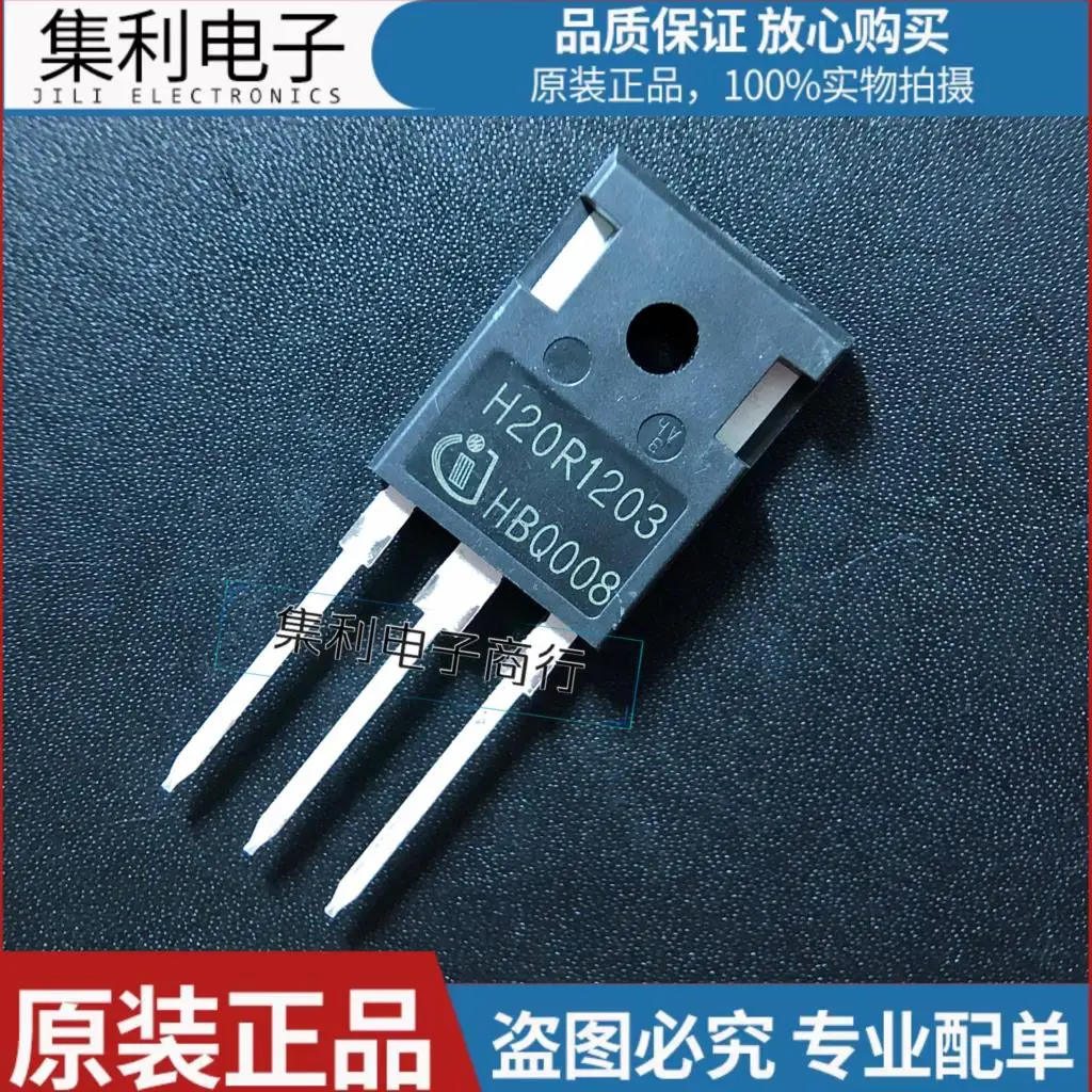 10PCS/Lot H20R1203 IHW20N120R3IGBT20A1200V Best Qualityl In Stock Fast Shipping Quality guarantee