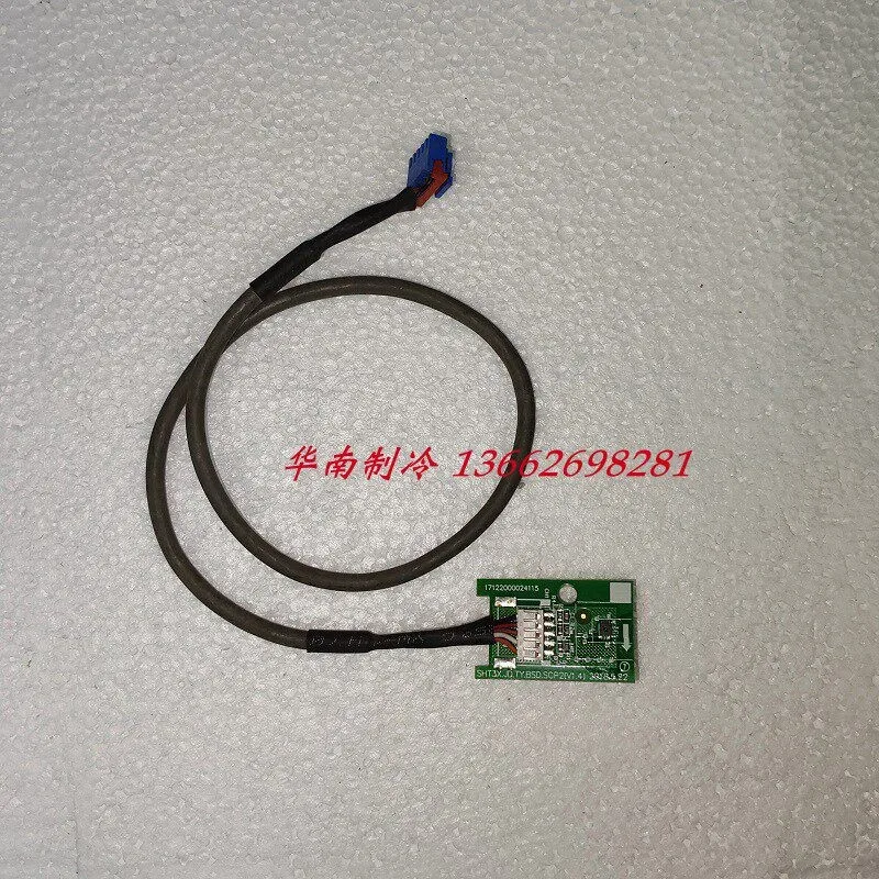 New Midea air conditioner humidity sensor 17122000024115 SHT3X.JD.TY.BSD.SCP2