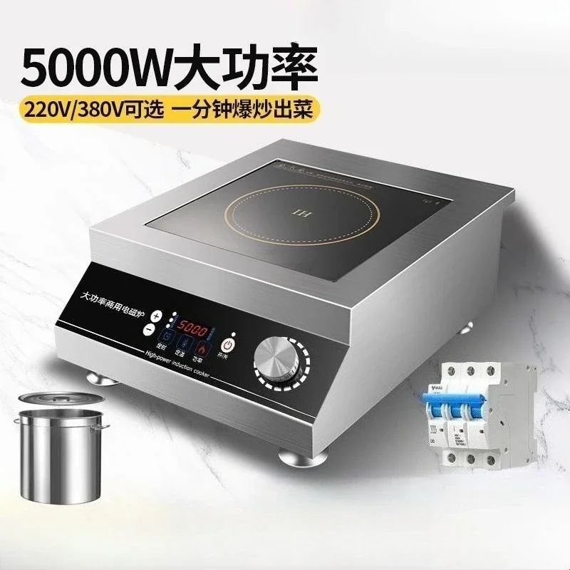 Induction cooker 6000w high power hotel canteen 5000W concave stir fry commercial stainless steel 4200w stove