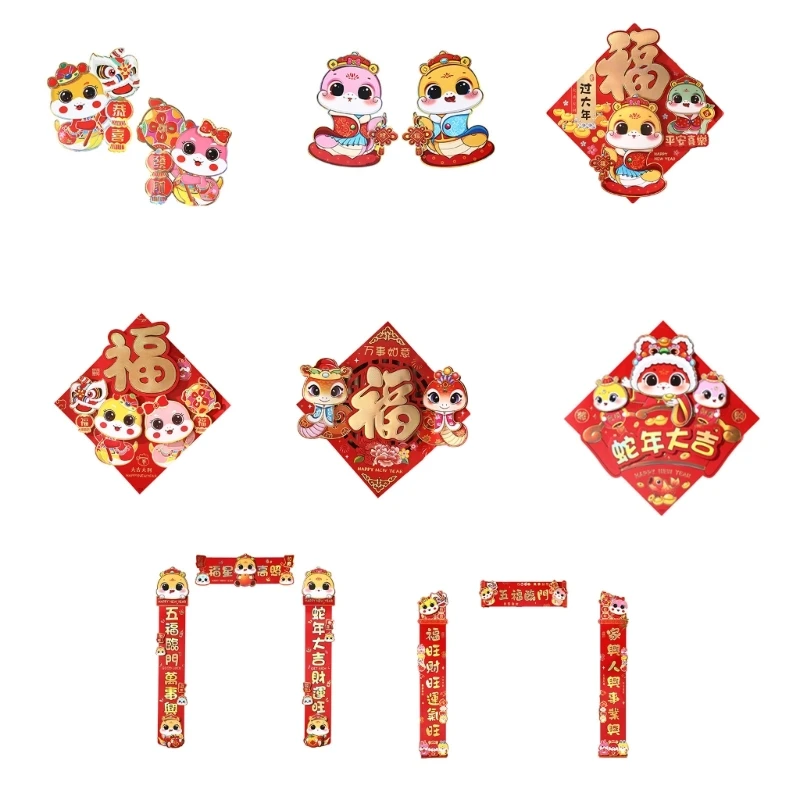 

N7MD Snake Couplets Set for 2025 Chinese New Year Spring Festival Home Adornment